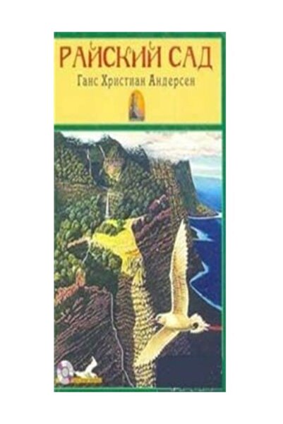 Kapadokya Kitabevi الديالكتات العربية المنطوقة في تركيا / ياشار أكات / / 9786...