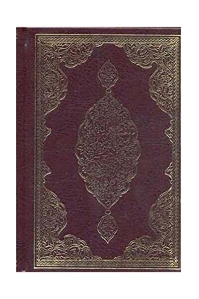 Diyanet İşleri Başkanlığı Kur'an-ı Kerim'den Dualar Ve Sureler (cd'li)