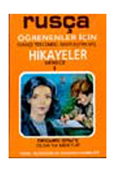 Fono Yayınları Russian Turkish Stories Degree 1 Book 1 Letter to the Olga