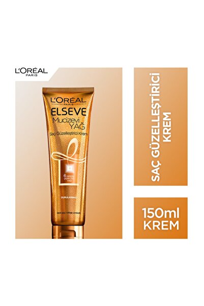 L'Oreal Paris كريم تجميل الشعر بالزيت المعجزة من إلسيف 150 مل (مناسب لجميع أن...