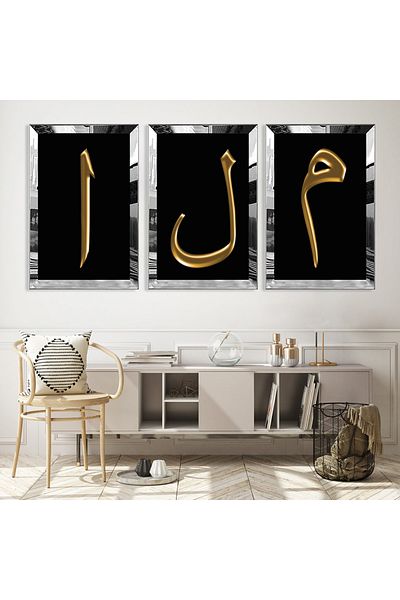 Zevahir Mobilya Dekorasyon Set de pictură din MDF triplu din argint religios Elif Lam Mim cu cadru din plexiglas cu oglindă argintie