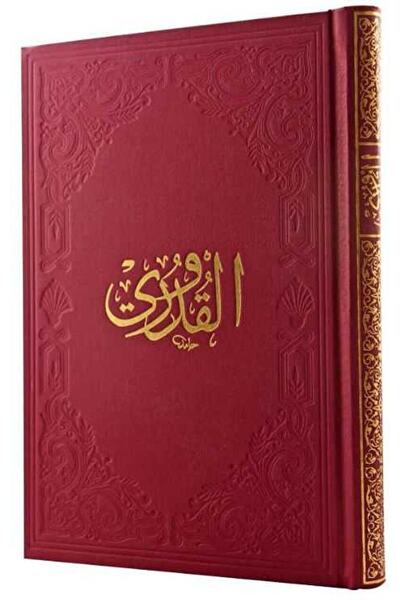 Fazilet Neşriyat Kuduri-i Şerif Büyük Boy Siyah Kapak 9786056865268