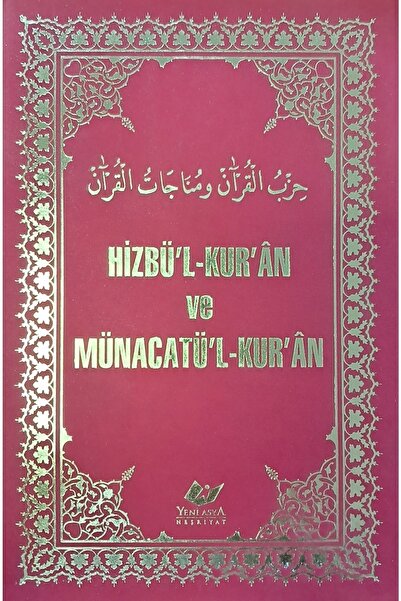 Yeni Asya Neşriyat Hizbü'l-kur'an Ve Münacatü'l-kur'an
