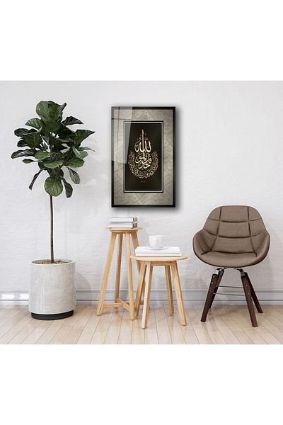 Rosyvien Ihlas Surah Religious Verse Islamic Glass Painting, Home, Office and School Wall Decoration, Gift, Tempered Glass