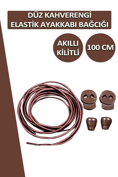 Dopar Lucky Brown Elastic Flat Shoelaces Smart Locking Laces 100 Cm