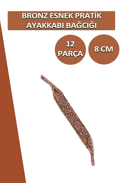 Dopar Lucky Bronze Practical Elastic Shoelaces Flat Laces 1 Pair 12 Pieces