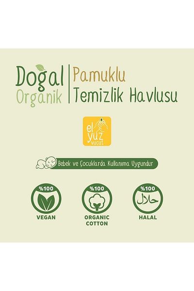 Sleepy Natural Organic Cotton Cleaning Towel 50 Sheets