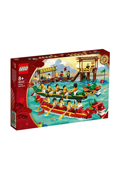 LEGO Seasonal 80103 Dragon Boat Race