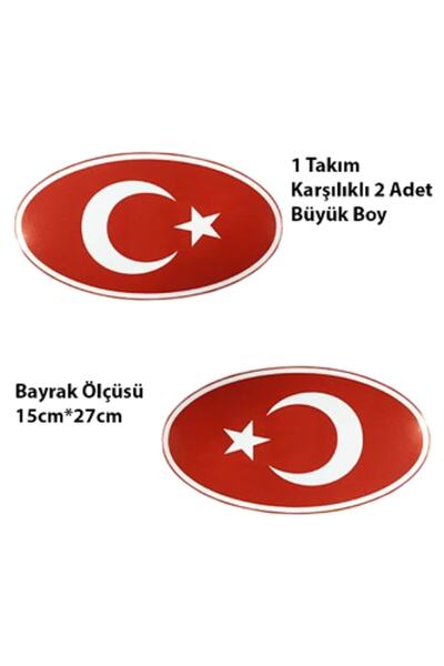 Sticker Sepetim Türk Bayrağı Yuvarlak Büyük Oto Sticker
