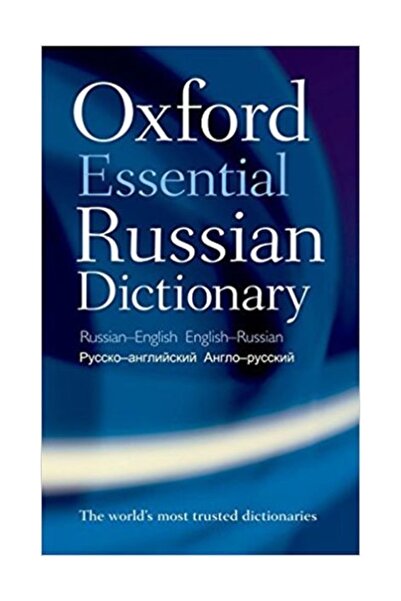 OXFORD UNIVERSITY PRESS Οξφόρδης Ρωσοαγγλικό Λεξικό, Αγγλικά-Ρωσικά