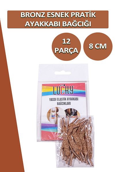 Dopar Lucky Bronze Practical Elastic Shoelaces Flat Laces 1 Pair 12 Pieces