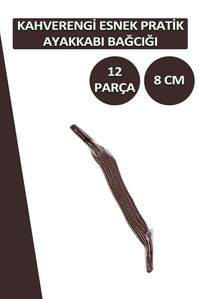 Dopar Lucky Brown Practical Elastic Shoelaces Flat Laces 1 Pair 12 Pieces