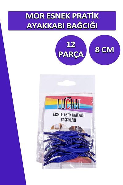 Dopar Lucky Purple Practical Elastic Shoelaces Flat Laces 1 Pair 12 Pieces