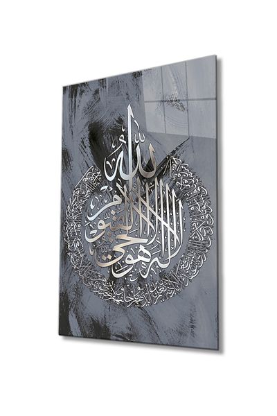 Rosyvien Ayetel Kursi Suree Ayet Pictură din sticlă islamică religioasă, decor de perete pentru casă și birou, cadou, sticlă temperată