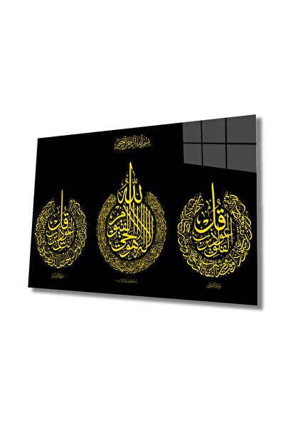 Rosyvien Айетел Курси, Сура Ал-Фалак и Ан-Нас - Религиозна ислямска живопис в...