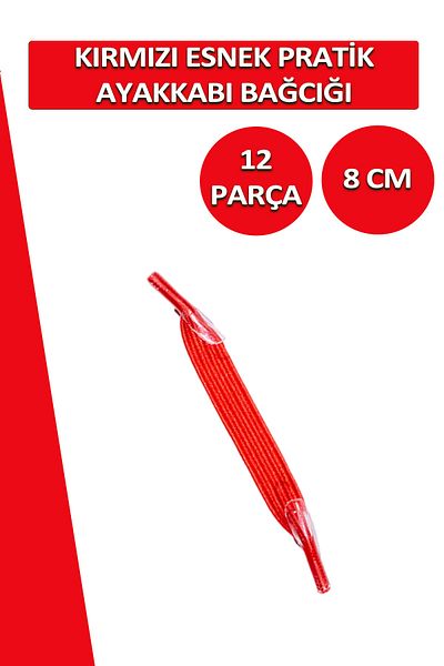 Dopar Lucky Red Practical Elastic Shoelaces Flat Laces 1 Pair 12 Pieces