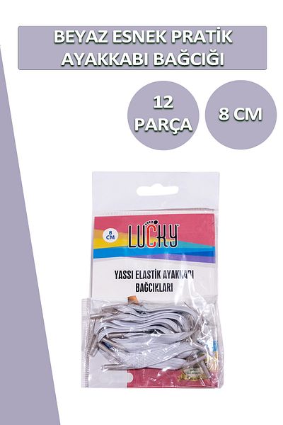 Dopar Lucky White Practical Elastic Shoelaces Flat Laces 1 Pair 12 Pieces