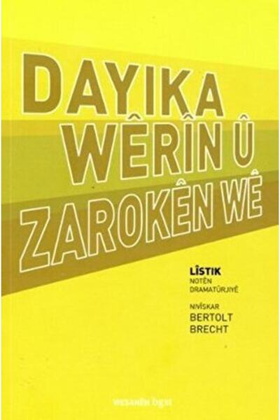 Generic Brand Dayika Werin U Zaroken We