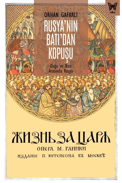 Nika Yayınevi Rusya'nın Batı'dan Kopuşu: Doğu Ve Batı Arasında Rusya