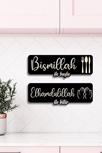 home trend değer verdiklerinize Bismillah Ile Başla, Elhamdülillah Ile Bitir,...