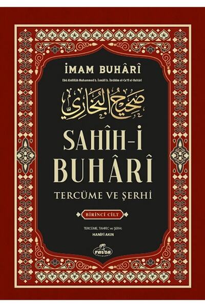 Ravza Yayınları Sahih-i Buhari Tercüme Ve Şerhi 1. Cilt / Imam Buhari / / 978...
