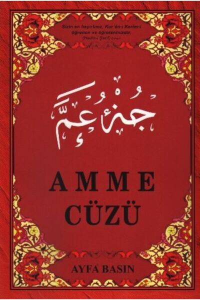 Ayfa Basın Yayın Amme Cüzü
