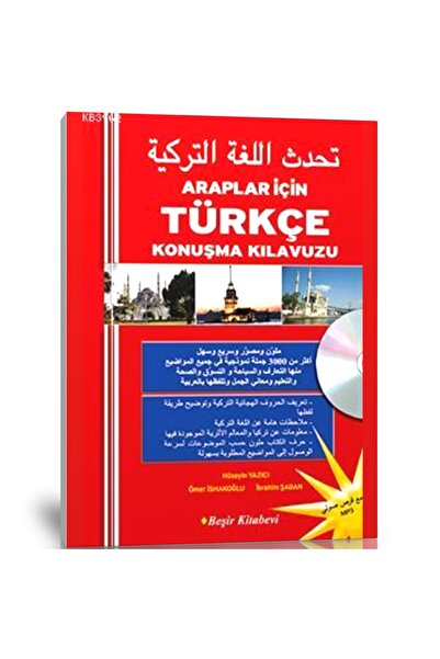 Enine Boyuna Eğitim Turkish Teaching Book for Arabs