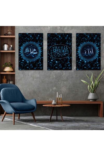 Zevahir Mobilya Dekorasyon Üçlü Mdf Hz Muhammed Ve Allah Lafzı Dini Tablo Seti