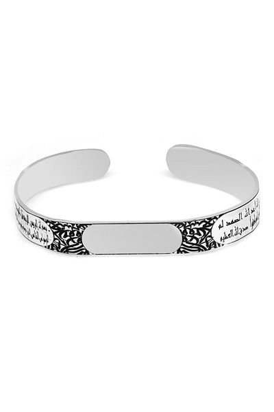 Tesbihane Arabic Infirah Sura Written Vav Letter Decorated Handcuff Model Men's Bracelet