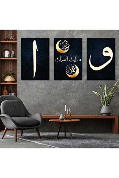 Zevahir Mobilya Dekorasyon Üçlü Mdf Elif Vav Dini Tablo Seti