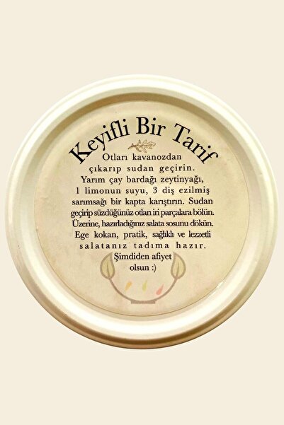 EGEYE DÖNÜŞ Kaya Koruğu Konserve - (meze Ve Salata Için Yemeğe Hazır Kaya Yosunu Ege Otları Kavanoz) - 400 Gr.