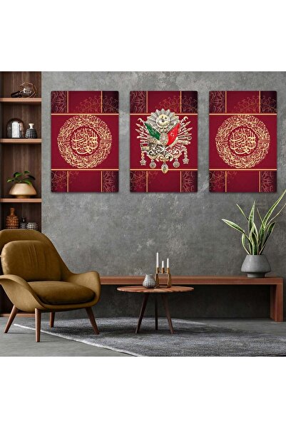 Hümre Home ΣΕΤ ΤΡΑΠΕΖΙΩΝ MDF 3 ΤΕΜΑΧΙΩΝ OSMANLI TUĞRASI