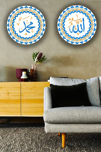 Nod Decorul interioară Diniislami - Pictură murală Allah Muhammad / Decorul camerei de zi pentru birou islamic religios