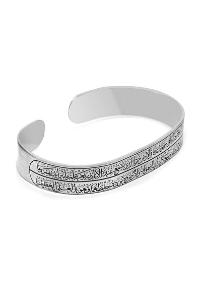 Tesbihane Arapça "Ayetel Kürsi" Yazılı 925 Ayar Gümüş Erkek Bileklik