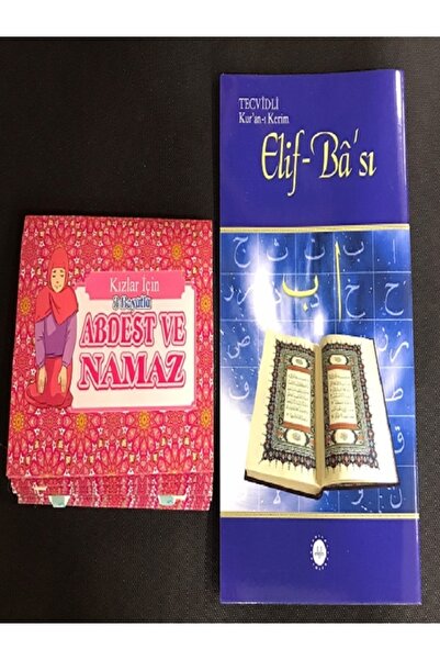 Diyanet İşleri Başkanlığı Tecvidli Elifba Diyanet Işleri Baş. + 3 Boyutlu Nam...