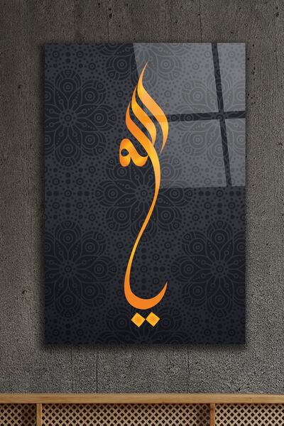 ACRES Ya Allah Yazılı Dini Cam Tablo - Islami Cam Tablo