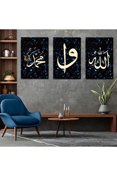 Zevahir Mobilya Dekorasyon Σετ Θριπλό MDF Hz Μουχαμμέντο και Λέξη Αλλάχ Θρησκ...