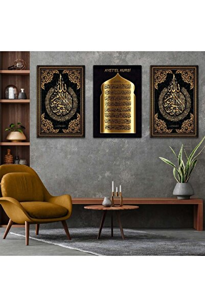 Zevahir Mobilya Dekorasyon Üçlü Mdf Ayetel Kürsi Ve Allah Lafzı Tablo Seti