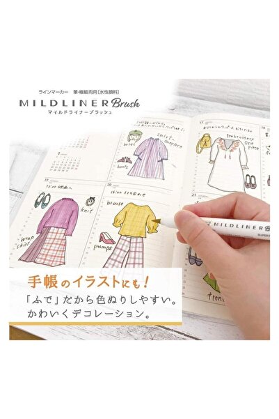 Zebra Mildliner Fırça Uçlu + Fosforlu Kalem Çift Uç WFT8-5C-NC-N