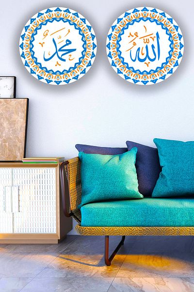 Nod Decorul interioară Diniislami - Pictură murală Allah Muhammad / Decorul camerei de zi pentru birou islamic religios