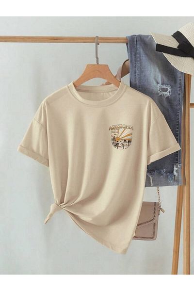 trendgar Μπλουζάκι Sun Printed Beige
