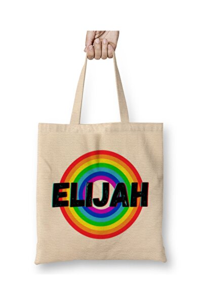 Baskı Dükkanı Elijah Ime Prilagođeno - Vintage Retro Dugin Stil Dizajn Poklon...