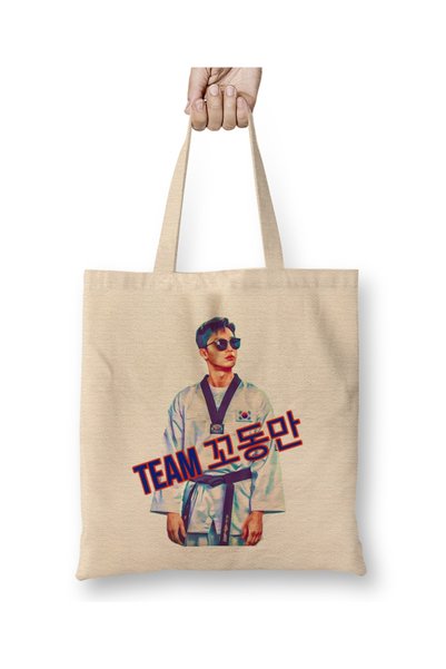 Baskı Dükkanı Park Seo Joon Borba za moj put Tkanina Torba Duga Sa ručkom