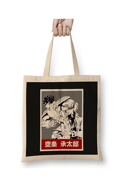 Baskı Dükkanı Jotaro Kujo 025 υφασμάτινη τσάντα μακριά λαβή