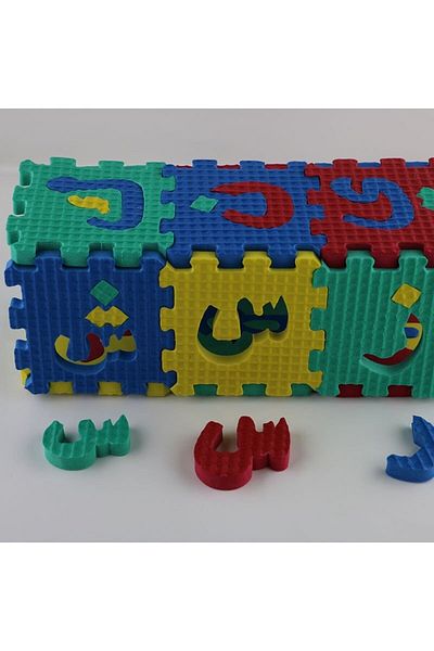 Derman elvan eva islamic puzzle arabic letters regular numerals