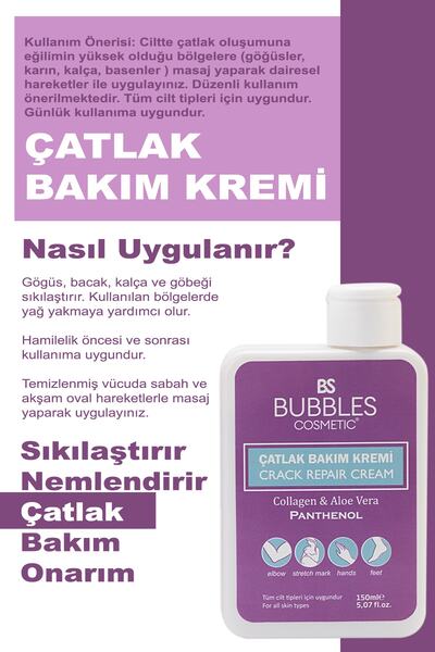 bs bubbles cosmetic كريم عشبي سريع المفعول لإزالة علامات التمدد والوقاية 150 مل