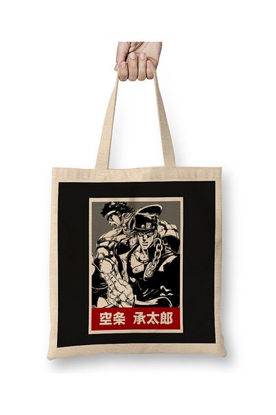 Baskı Dükkanı Jotaro Kujo 05 υφασμάτινη τσάντα μακριά λαβή