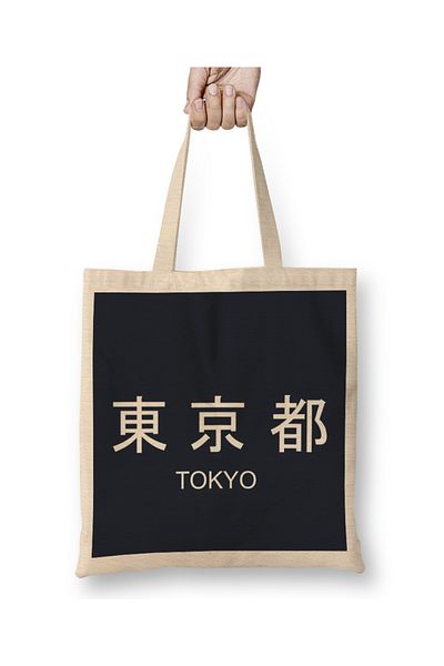 Baskı Dükkanı Υφασμάτινη τσάντα Nerd Tokyo City με μακριά λαβή
