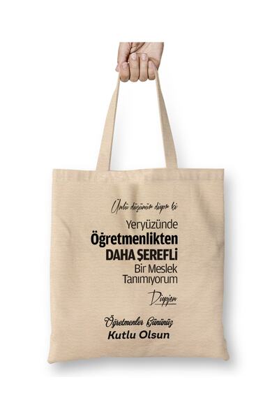 Baskı Dükkanı Δώρο για την Ημέρα του Δασκάλου για τον Δάσκαλο 09 υφασμάτινη τ...