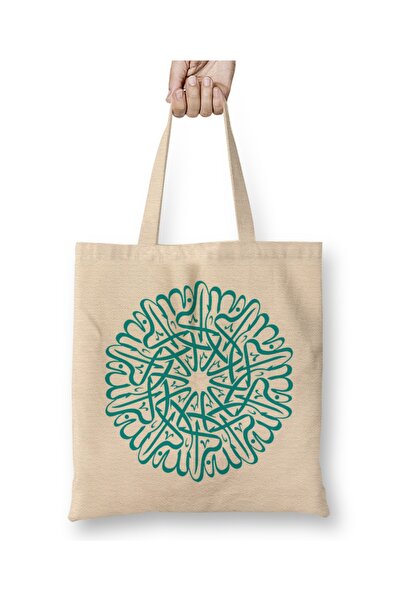 Baskı Dükkanı Allah Akbar 01 Tkanina Torba Dugačka Sa ručkom